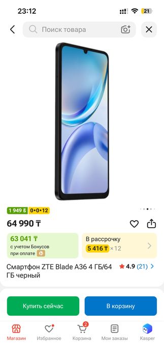 Продаю телефон новый  в упаковке