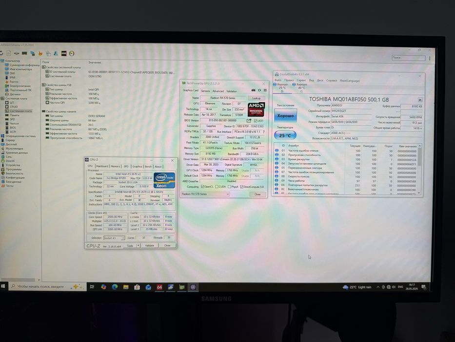 Игровой ПК / Компьютер для игр работы