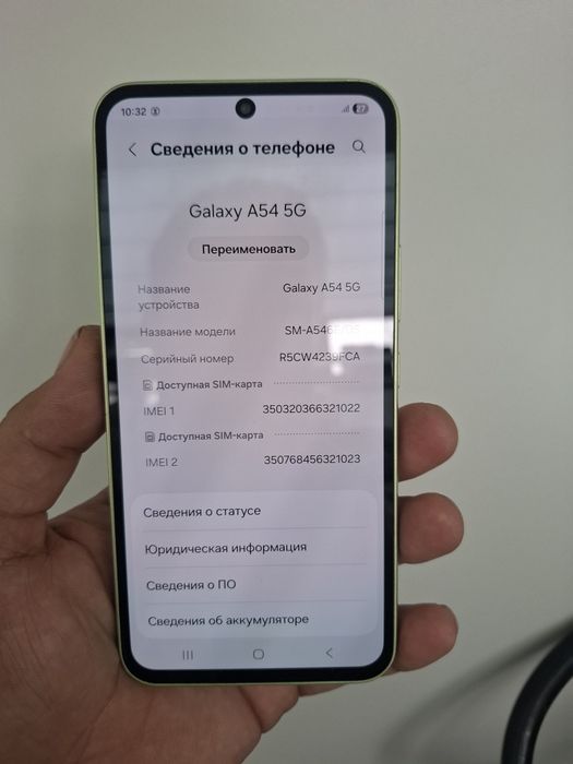 Самсунг а54 128г