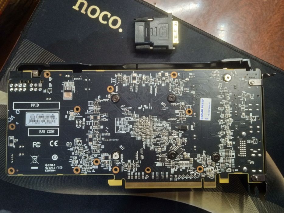 Видеокарта AMD RX 570 8GB