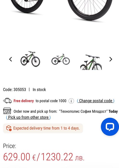 Продавам колело Drag C1 в добро състояние