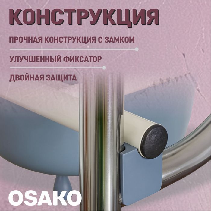 Кресло-туалет новый в продаже