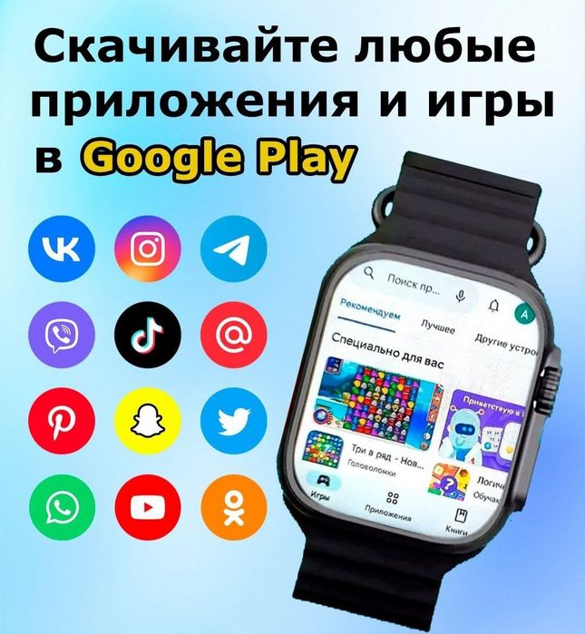 Smartbarry C96, c95, c99, Sim kartali smart watch, android smart watc