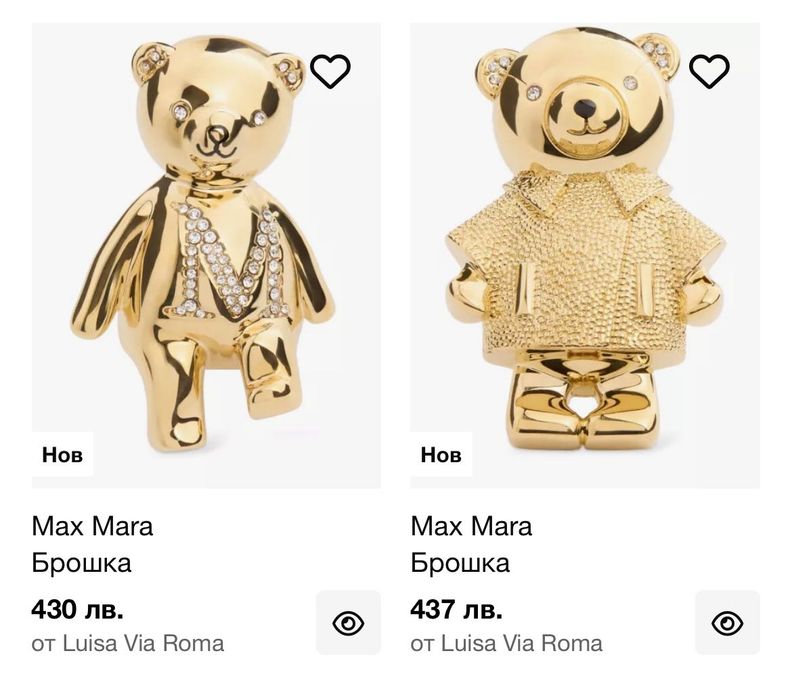 *MaxMara* брошки