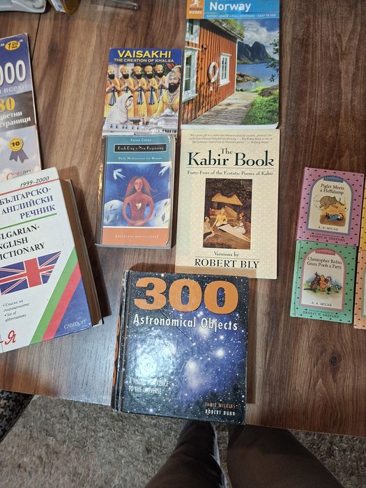 Лот книги речници здравна литература