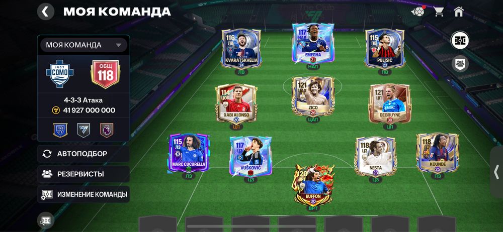 Продам акк фк 118