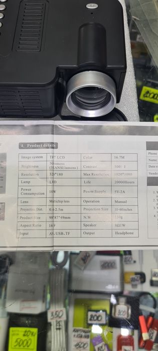 Проектор led новый