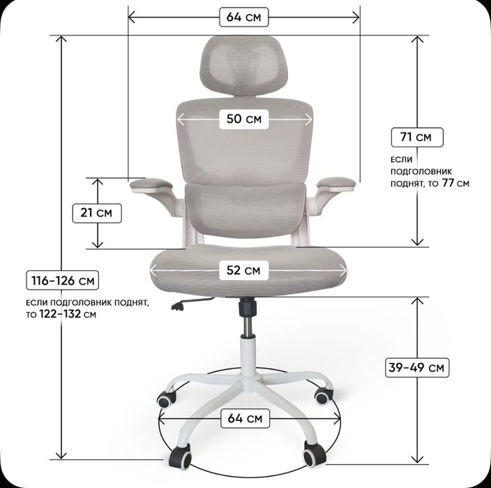 Компьютерное кресло BYROOM