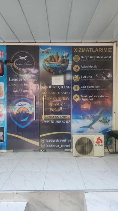 Турагенство ищет агента по продажам