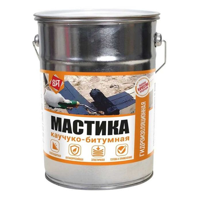 Мастика кровельная битумная! Доставка! Открыты до 23;00!