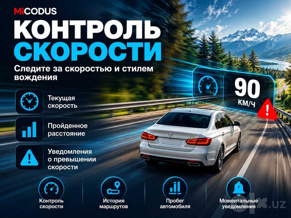 gpstracker MiCODUS MV710N(aftomabil uchun yaxshi talov)