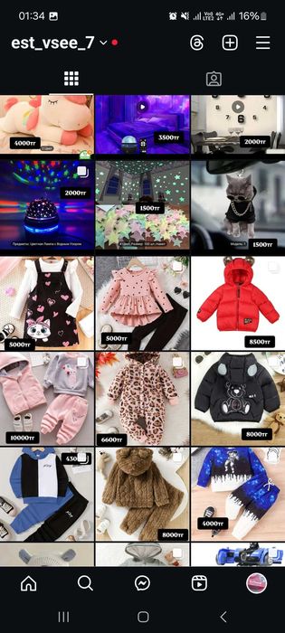 одежда,игрушки, обувь