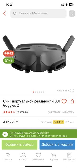 Гарнтия бар  Көріңіздер хабарласыңыз дар