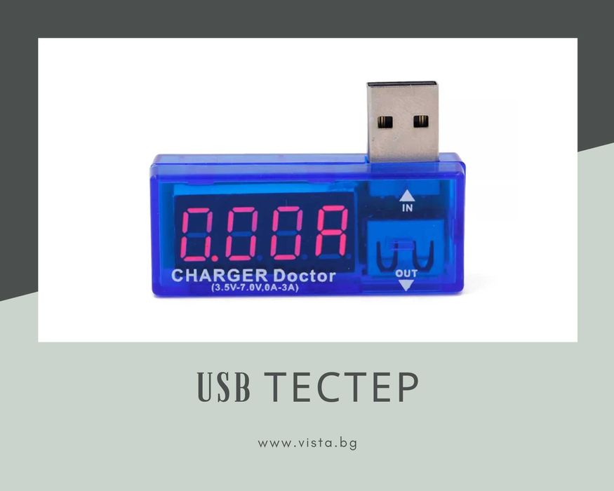 USB тестер VA004