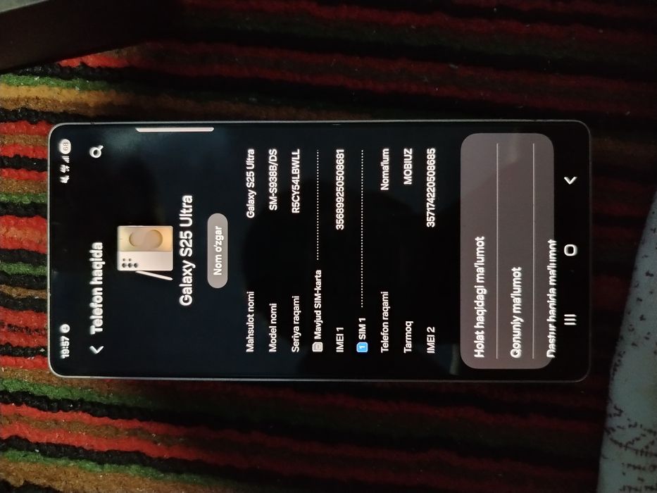 S25 ultra 12/512