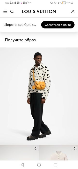 Louis Vuitton брюки мужские