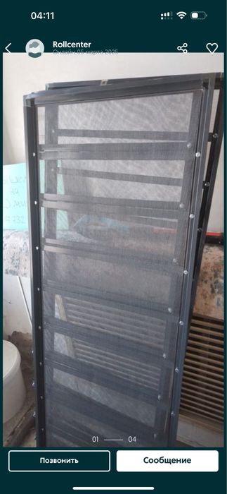 Москитные сетки решетки