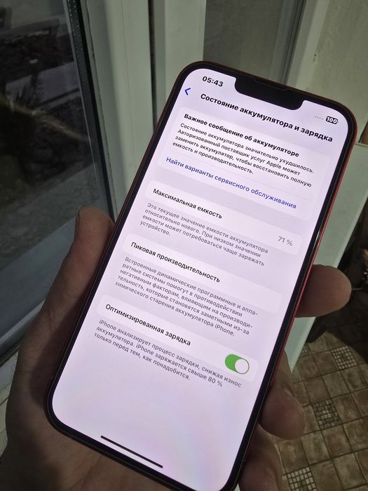 I phone/айфон 13 128gb