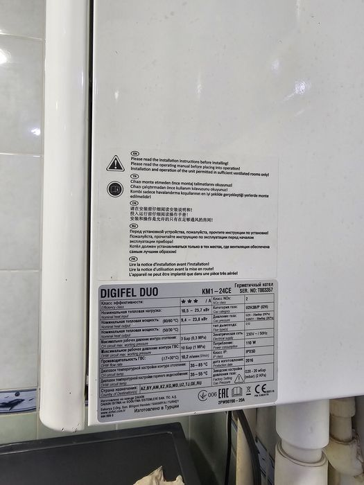 двухконтурный газовый котел Airfel
