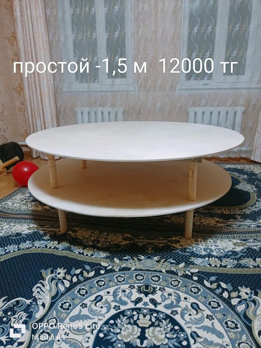 Жер столдар сатылады