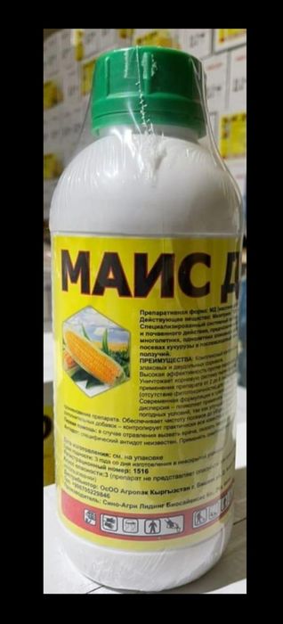 Маис Дуо гербицид на кукурузу