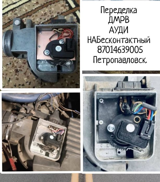 Ремонт дмрв ауди, фольксваген