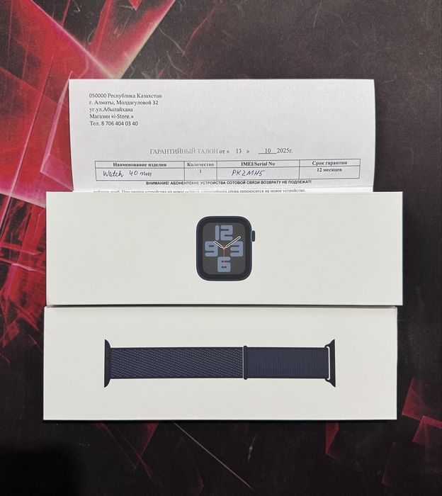 Продам Apple watch SE 2 40 mm