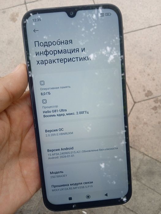 Продам Редми 15С