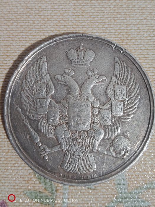 Продам редкую серебряную медаль "преуспевающему"1835года