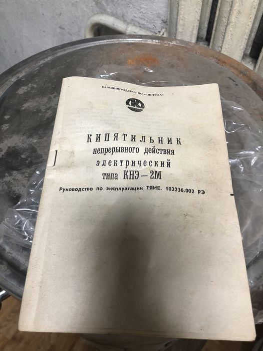 Самовар - термопод для кафе и ресторана