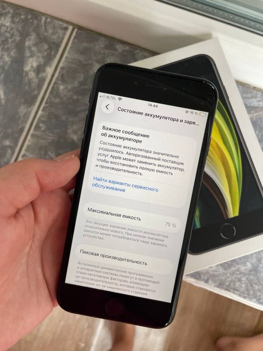 Iphone SE 64гб в идеале