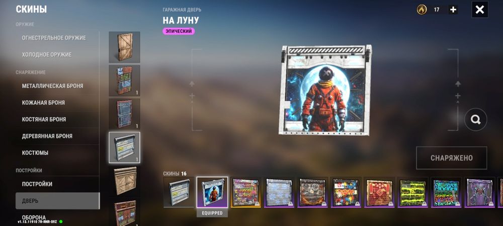Oxide Оксайд цена 3500₸