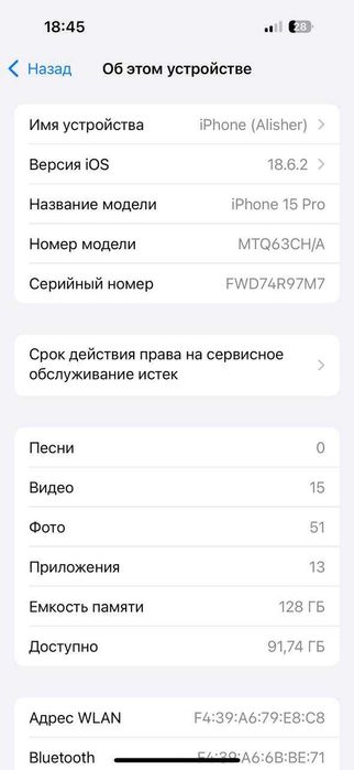 Iphone 15 pro 128 gb Natural Titan