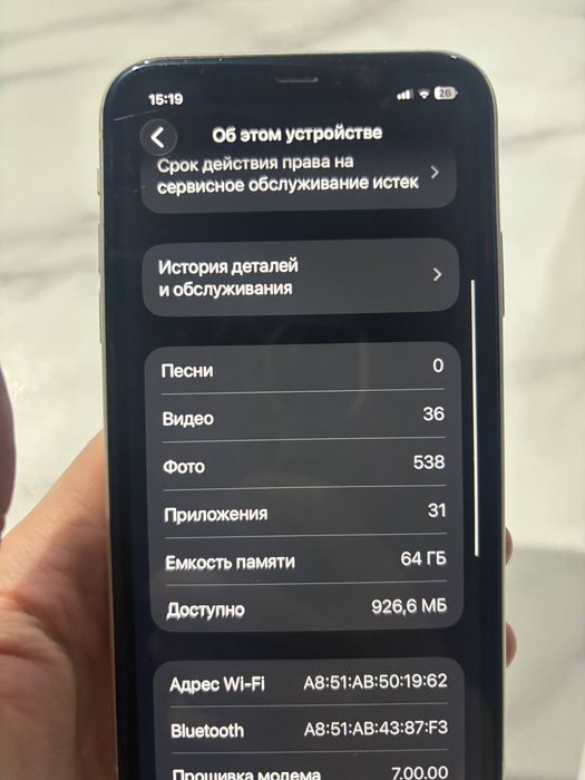 Продам Айфон 11