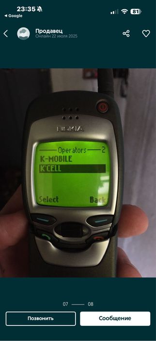 Нокиа 7110 б/у в хорошем состоянии