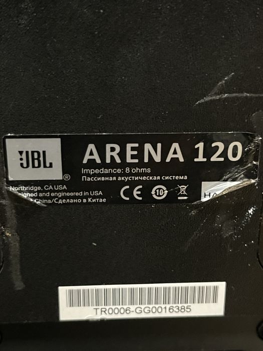 Boxe surrond Jbl Arena 120 100W 8 Ohmi