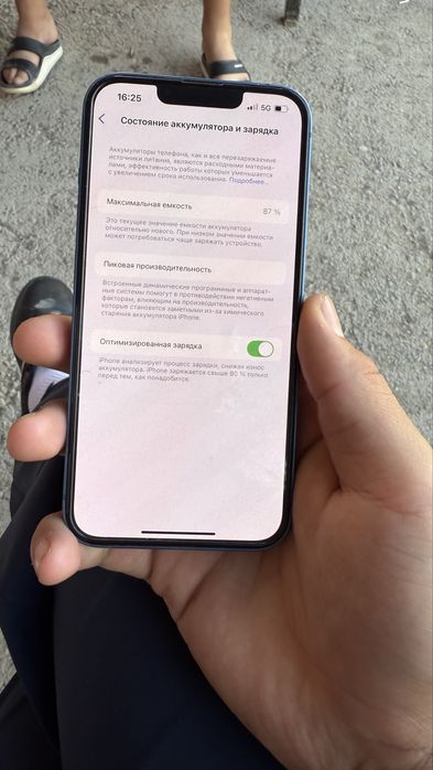 Ауспаган сынбаган бари оригинал