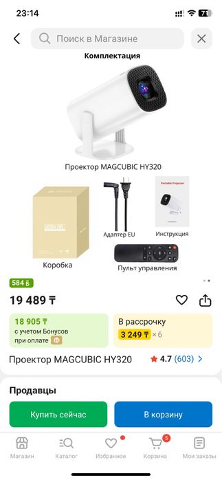 Продается кинопроектор