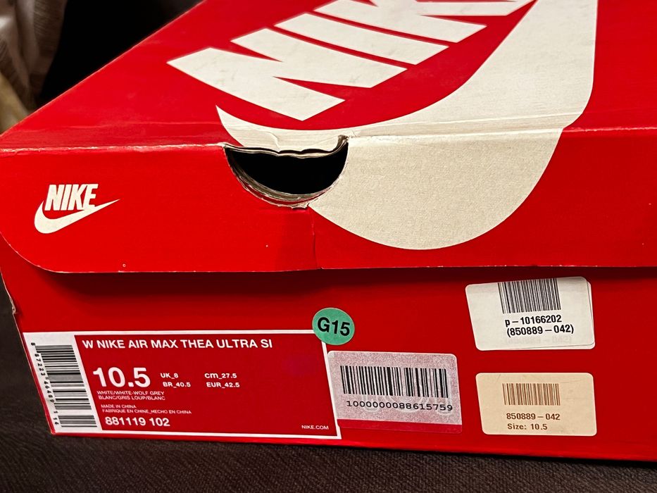 Нови маратонки Nike air max