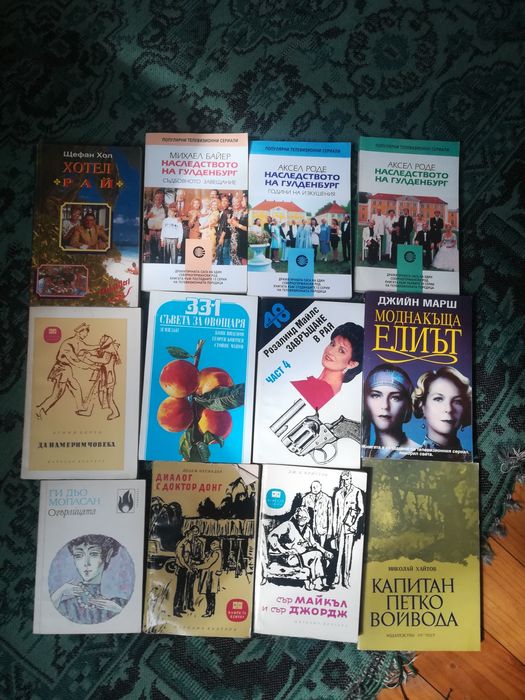 Стари книги