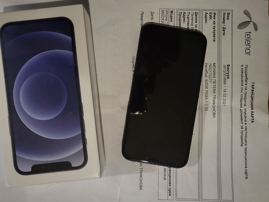 Iphone 12 mini 64 GB