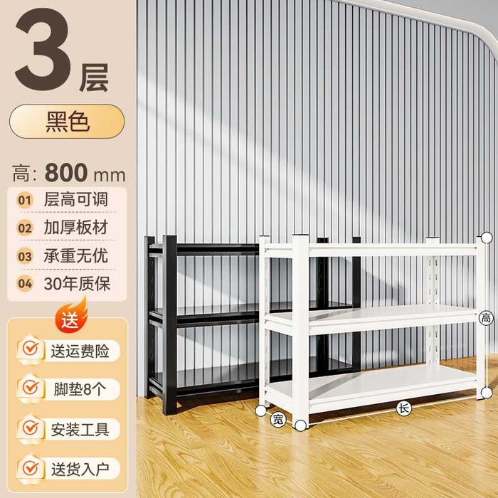 Металлические полки без формальдегида/Прочные кухонные полки