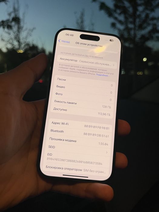 Iphone 15 pro 128 gb