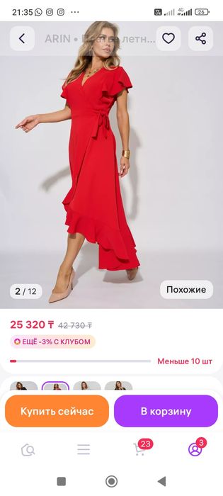 Продам платье  вечернее