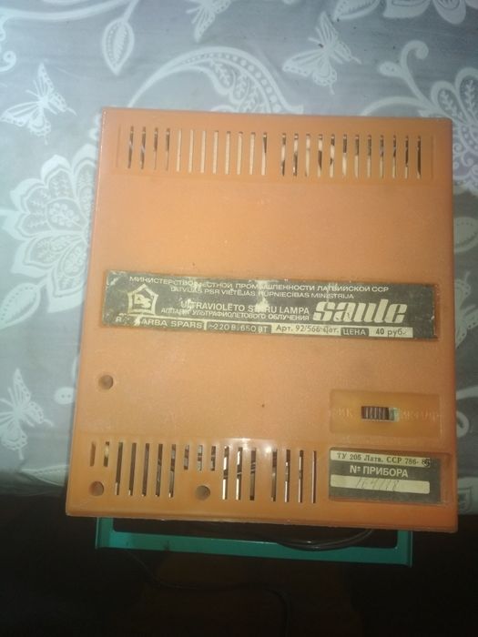 Ультро фиолетовый аппарат SAULE