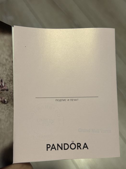 Pandora Пръстен Валс