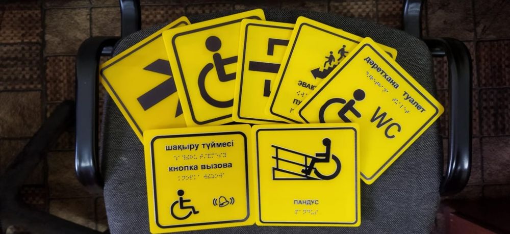 Мнемосхемы,режим работы,тактильные таблички, пиктограммы