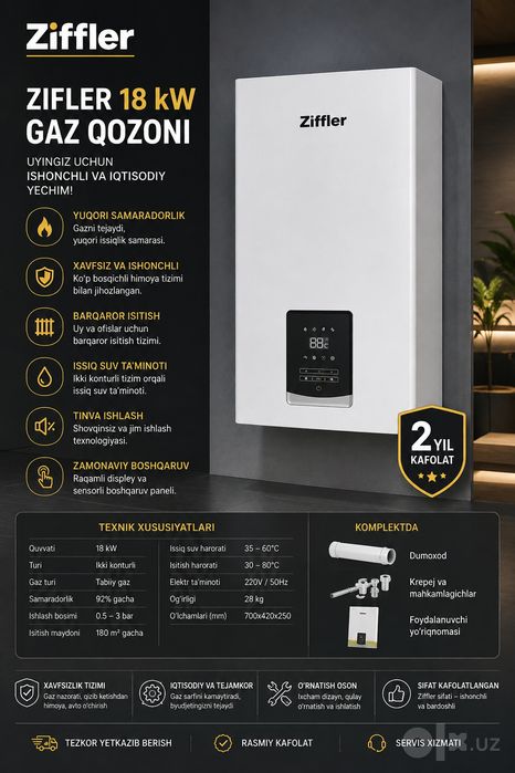 Ziffler 18kwt kotel! Sklad Off Diller Дистрибьютор кател Котел оптом