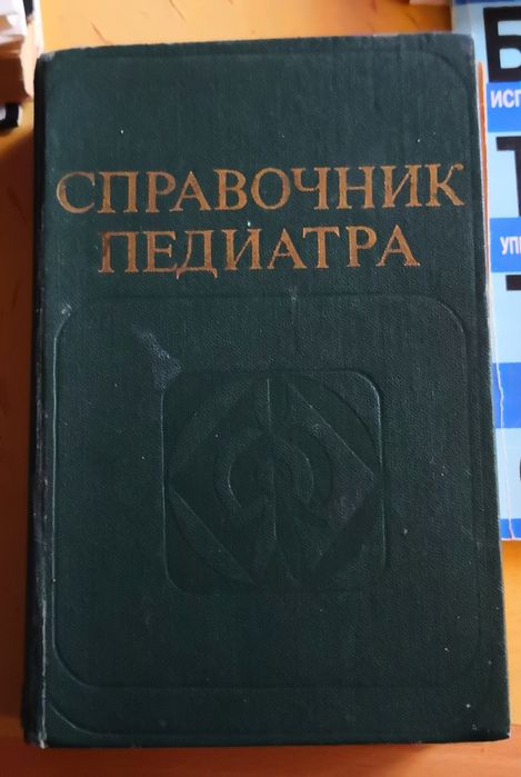 Продам разные книги