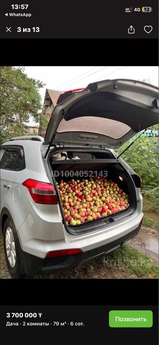 Продам дачу недорого